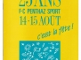 Livret de fête 25ème 1992